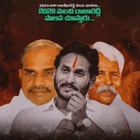 Tdp Jagan GIF