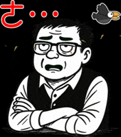 What Can I Say 無言 GIF