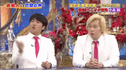 gekidan hitori japan GIF