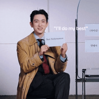 Parkjinyoung GIF