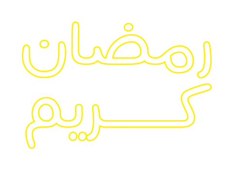 Ramadan Kareem Sticker by Aisharashid_