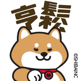 Meme Chill Sticker by SHIBAINC