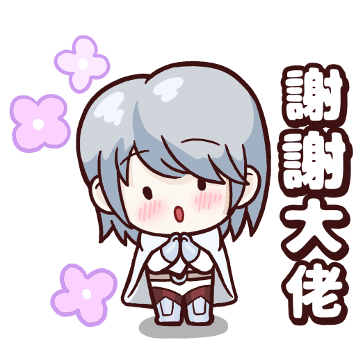 kakaocorp thank you thanks odin 感謝 Sticker