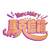 Youareawesome Sticker