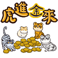 Chinese New Year Tiger Sticker