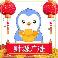 Chinese New Year Penguin Sticker by Pudgy Penguins