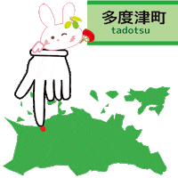 うさぎ Sticker
