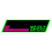 Cowboy Bebop Netflix Sticker by Instagram