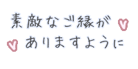 Happy Text Sticker
