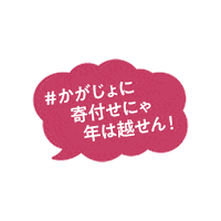 Kagajo Sticker by akurume