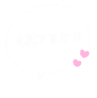 仕事 Sticker