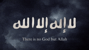 Islam Muslim GIF