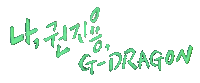 Gd Pmo Sticker