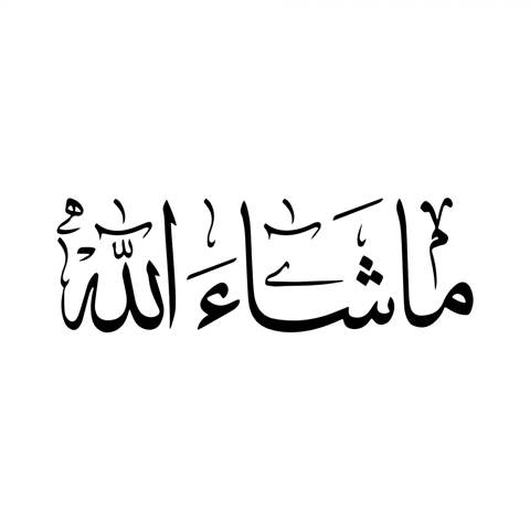 Islam Ma Sha Allah GIF by Islamic Gifs