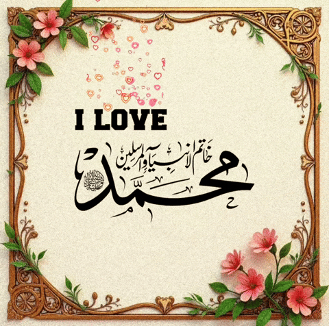 Islamicgif GIF by oncegovt