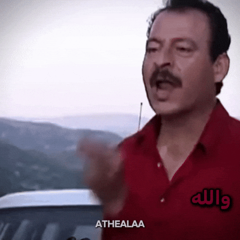 Athealaa GIF