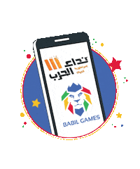 Mobile Sticker by Babil Games