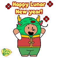 Wishes Gong Xi Gong Xi Sticker