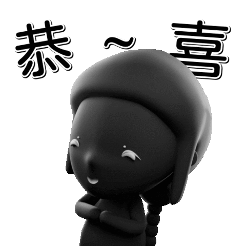 duskymoo giphyupload congrats congratulations おめでとう Sticker