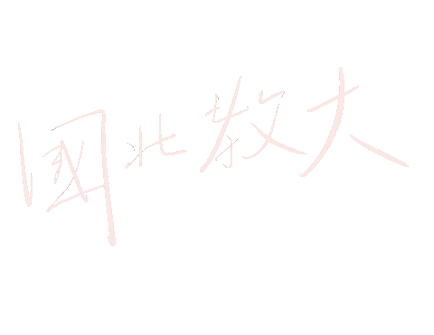 Lettering Handwriting Sticker