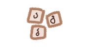 Alphabet Georgia Sticker