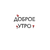 Heart Love Sticker