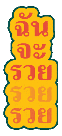 Sticker by weareuntitledlab