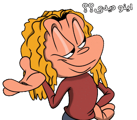 پست جدید Sticker by Elnaz  Abbasi