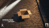 Sad Night GIF