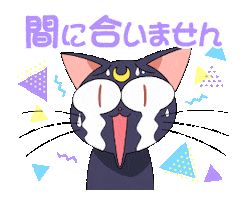 Sailormoon Sticker