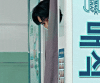 Dowon GIF