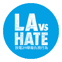 Los Angeles California Sticker by LA vs. Hate