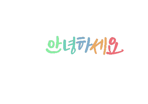 u__got giphyupload fun hi home Sticker