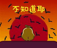 happy banana GIF