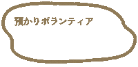 Frame Border Sticker