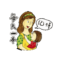 lelechinese lele lelechinese 樂樂文化 lelechinesetw Sticker