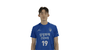 Happy Celebration Sticker by SAMSUNG BLUEFANGS VOLLEYBALL CLUB