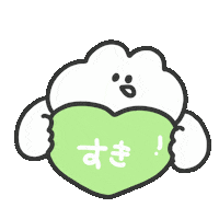 Suki Sticker by おめがちゃん