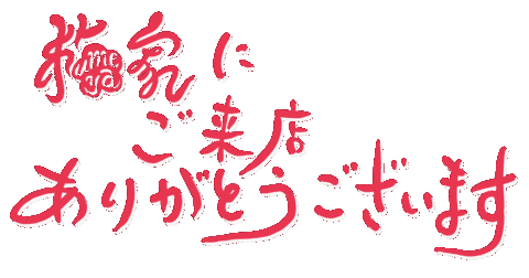 Ayanori Sticker by ASF brush