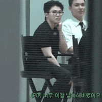 Looking Lee Jihoon GIF