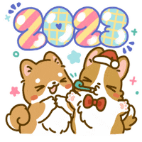 Celebrate New Year Sticker by Lazy Corgi
