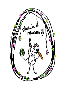 Neon Hase Sticker by lillemei