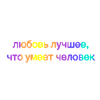 2mashi 2маши 2mashi Sticker