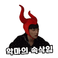 Ateez Hongjoong Sticker