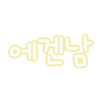 리니맘찐마음 Sticker