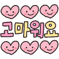 Art Love Sticker