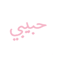 i love you hearts Sticker by Bilbareed