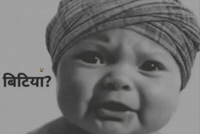 Indian Son GIF