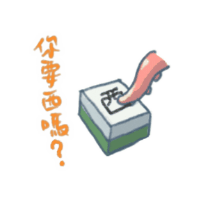 Ony Sticker