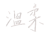 Lettering Handwriting Sticker